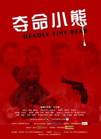 国精品一区二区三区